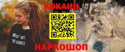 шишки Бугуруслан