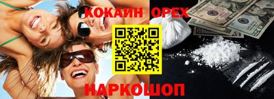 мефедрон VHQ Берёзовский