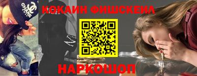 шишки Бугуруслан
