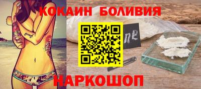 мефедрон VHQ Берёзовский