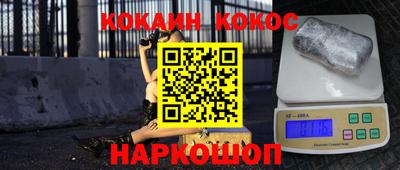 мефедрон VHQ Берёзовский