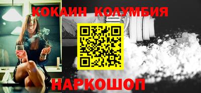 шишки Бугуруслан