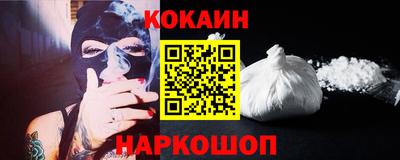 марихуана Будённовск