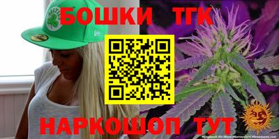 марихуана Будённовск
