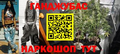 синтетический гашиш Бузулук