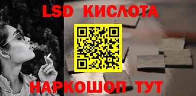 синтетический гашиш Бузулук