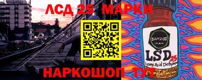 синтетический гашиш Бузулук
