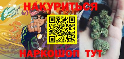 шишки Бугуруслан
