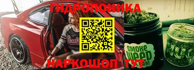 синтетический гашиш Бузулук