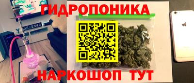синтетический гашиш Бузулук