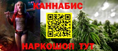 марихуана Будённовск