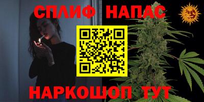 шишки Бугуруслан