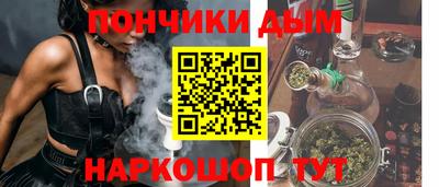 альфа пвп VHQ Беслан