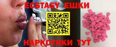 шишки Бугуруслан