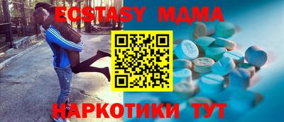 шишки Бугуруслан