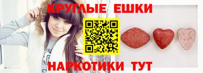 марки nbome Волжск