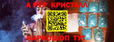 марихуана Будённовск