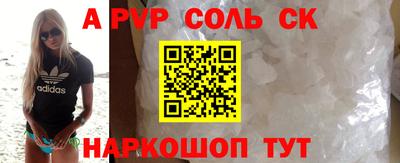 мефедрон VHQ Берёзовский