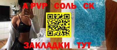 синтетический гашиш Бузулук