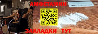 синтетический гашиш Бузулук
