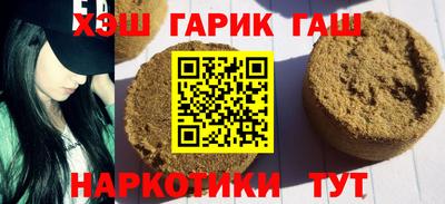 шишки Бугуруслан