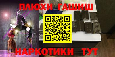 марихуана Будённовск