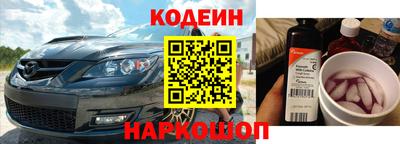 синтетический гашиш Бузулук