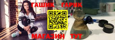 шишки Бугуруслан