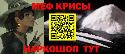 альфа пвп VHQ Беслан