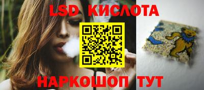 кокаин VHQ Волгодонск