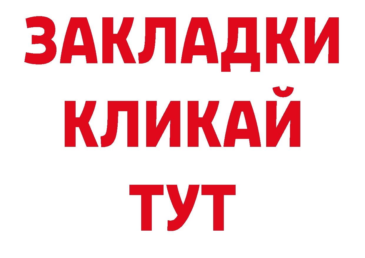 ЭКСТАЗИ 280мг как зайти маркетплейс блэк спрут Горячий Ключ