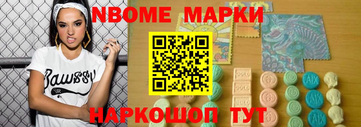 Лсд 25 экстази кислота Горячий Ключ
