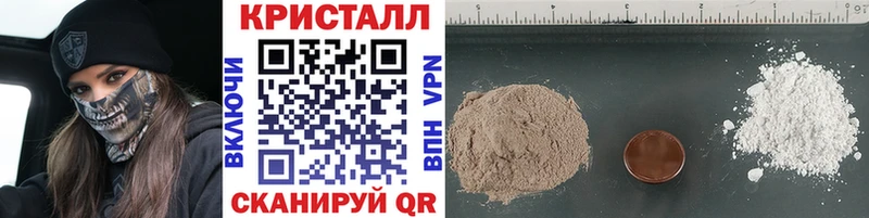 купить наркоту  Горячий Ключ  Первитин Methamphetamine 