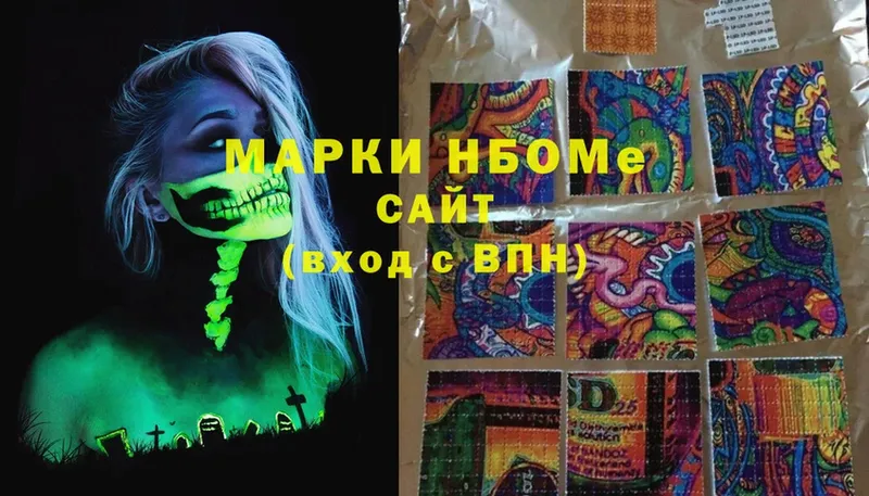 Марки N-bome 1500мкг  Горячий Ключ 