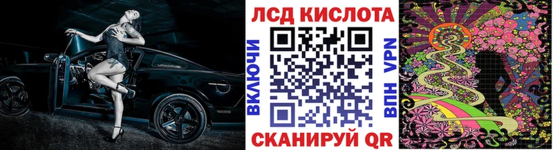 mega рабочий сайт  Горячий Ключ  Марки NBOMe 1,8мг 
