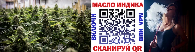 ТГК Wax Горячий Ключ