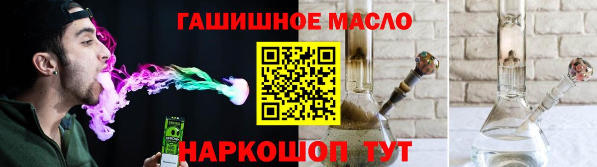Дистиллят ТГК концентрат  Вход с VPN  Горячий Ключ 