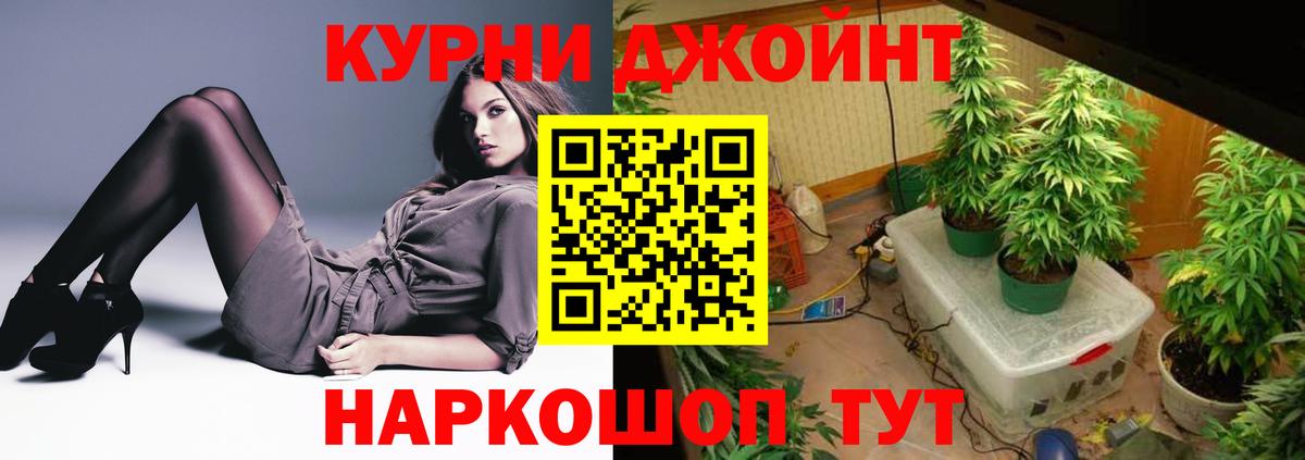 Канабис LSD WEED Горячий Ключ