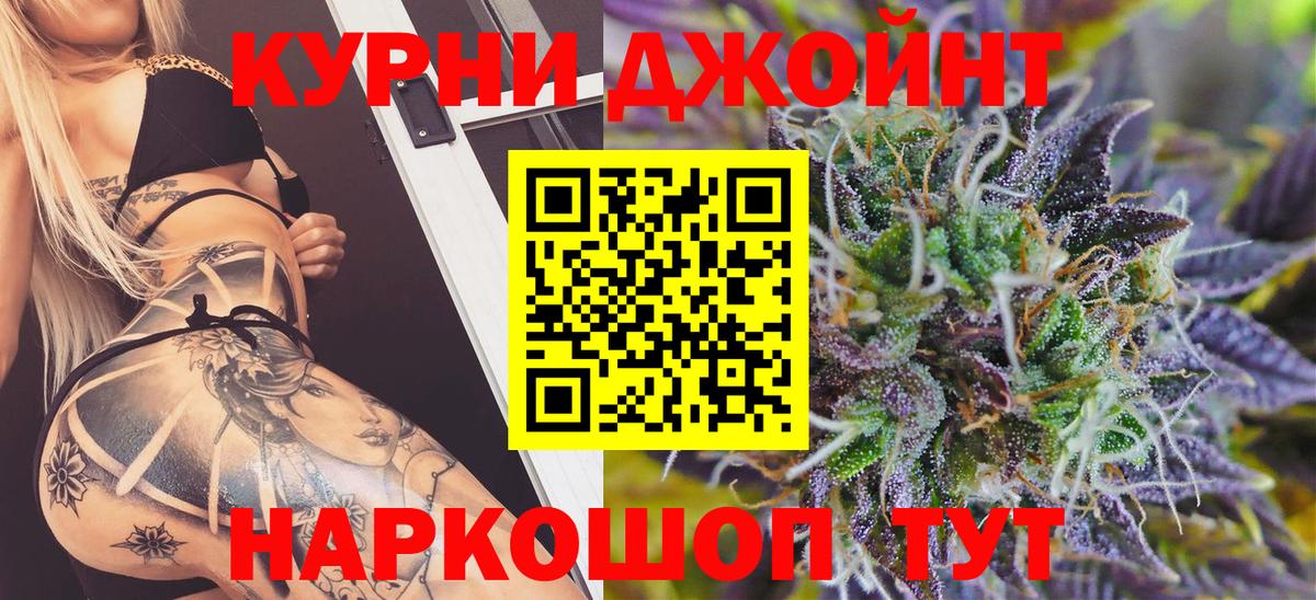 Канабис VHQ  Канабис марихуана  Горячий Ключ 